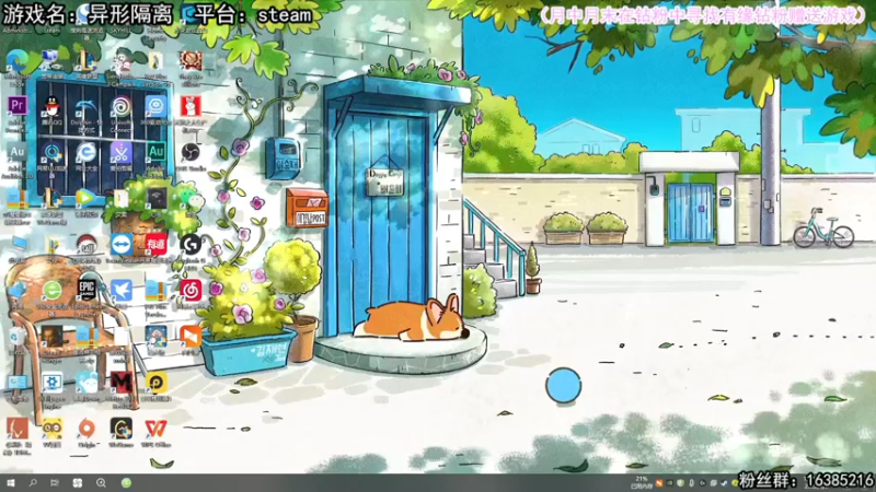 【2022-06-08 12点场】兔了了丶：【恐怖在线】：太空恐怖游戏