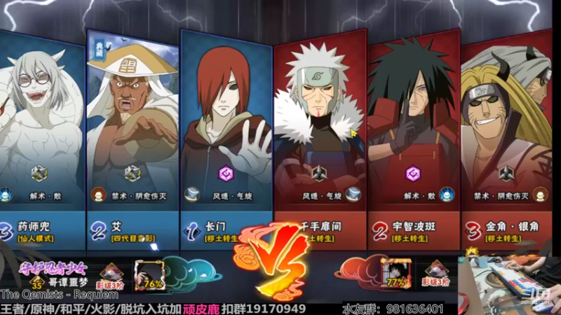 【2022-06-10 00点场】VanGogh浪子：浪子：超市