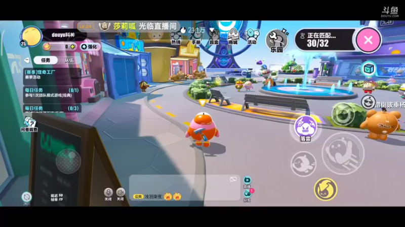 【2022-06-09 10点场】DY科神大大：蛋仔派对一起来玩呀