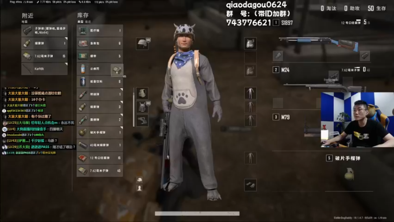 【2022-06-10 04点场】乔大狗理性消费：对对对，你说得很对。