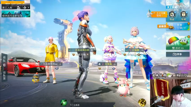 【2022-06-10 13点场】Dy合群：【1V4】顶级兵法大师！