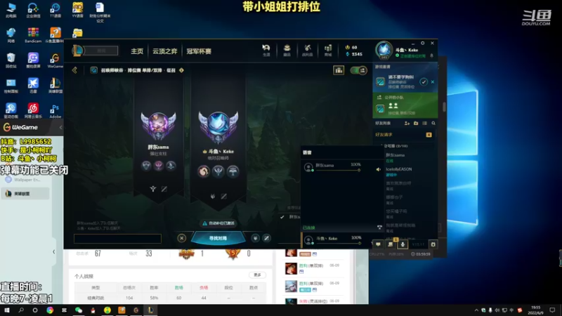 【2022-06-09 19点场】小柯柯大魔王：小柯柯：考完了 嗨起来！