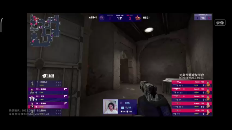 csgo赛事