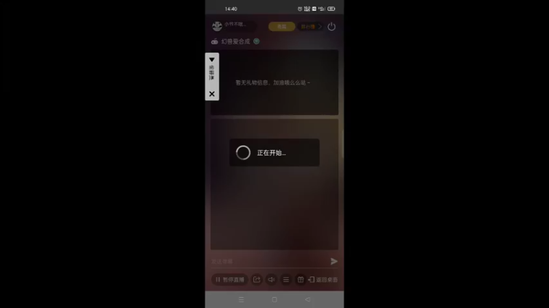 【2022-06-10 14点场】小爷不眠夜不休：幻兽爱合成wifi乱崩