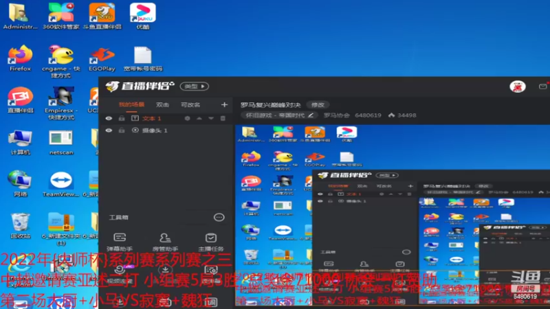 【2022-06-09 20点场】罗马协会：罗马复兴巅峰对决