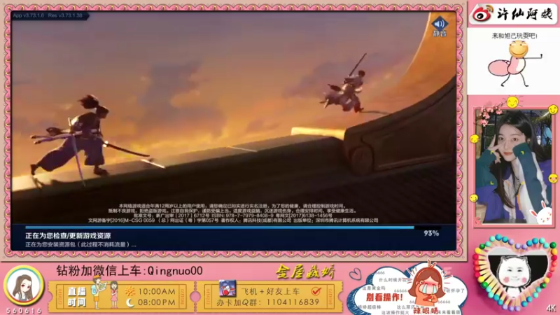 【2022-06-10 20点场】许多晴：重庆：世界第一好心情❤️