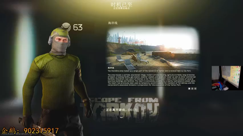 【2022-06-09 20点场】文化人老七：近战击杀世界第一