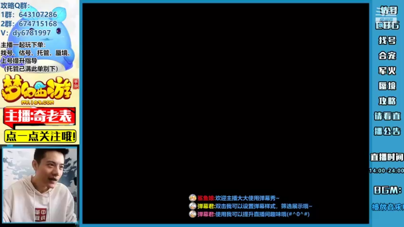 【2022-06-10 15点场】烟鬼奇老表：决战达咩天神！