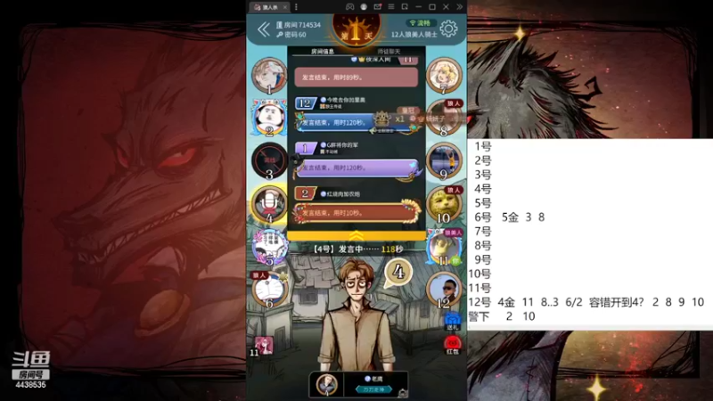 【2022-06-09 15点场】瑞凡YT：声优：新手导师  路人局碾压