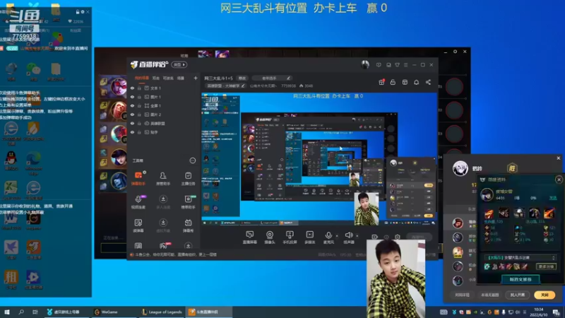 【2022-06-10 10点场】山有木兮木无期丶：网三大乱斗1=5