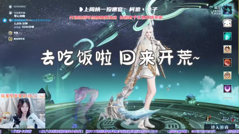 【2022-06-09 18点场】一只蓝泠：来啦~ 开荒啦