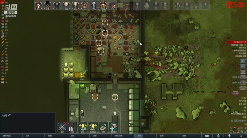 【2022-06-08 20点场】老旷的传奇一生：大米的无法逾越