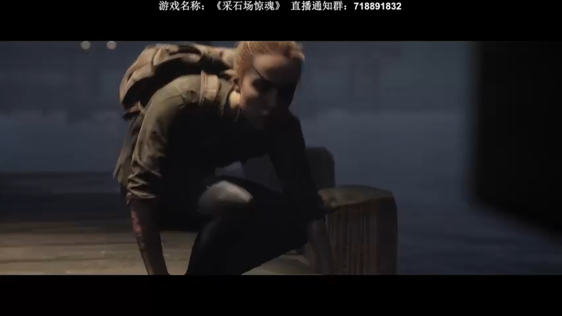 【2022-06-10 01点场】半支烟：【半支烟】宇宙首发《采石场惊魂》!