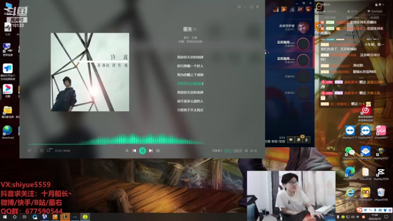 【2022-06-10 11点场】十月船长丶：一桶2100，嘎嘎乱杀