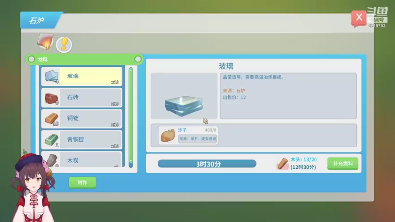 【2022-06-10 03点场】不会起名的菜菜：高考加油，祝超常发挥！