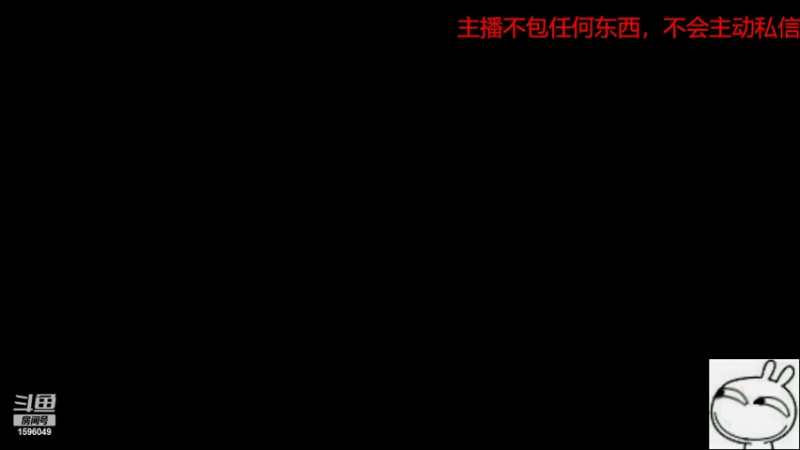 【2022-06-10 11点场】俊某某人：12点生死狙击2开冲！