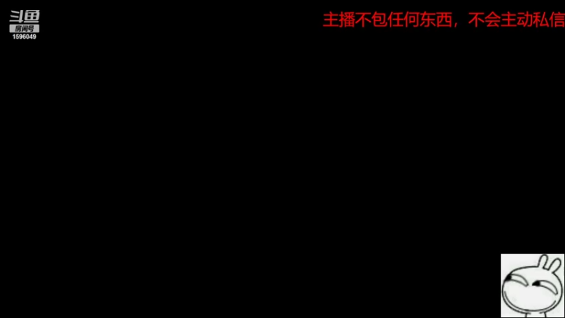 【2022-06-10 17点场】俊某某人：12点生死狙击2开冲！