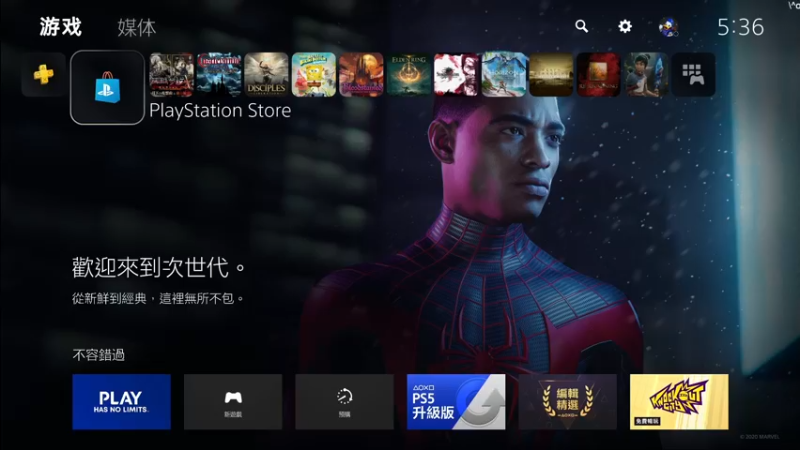 【2022-06-03 05点场】鲸沃特：ps5?摸鱼与白金\^o^/