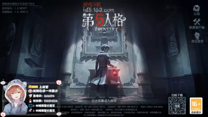 【2022-06-09 18点场】树懒熊满月啦：树懒熊：水友选角色，主播乱嗨
