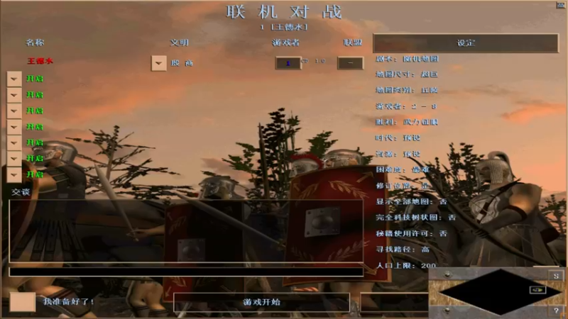【2022-06-10 14点场】如何是好吖：萍乡罗马王德水直播间
