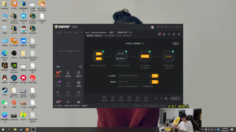 【2022-06-10 10点场】余小C真的很强：余小C：峡谷白金1怒冲钻4！