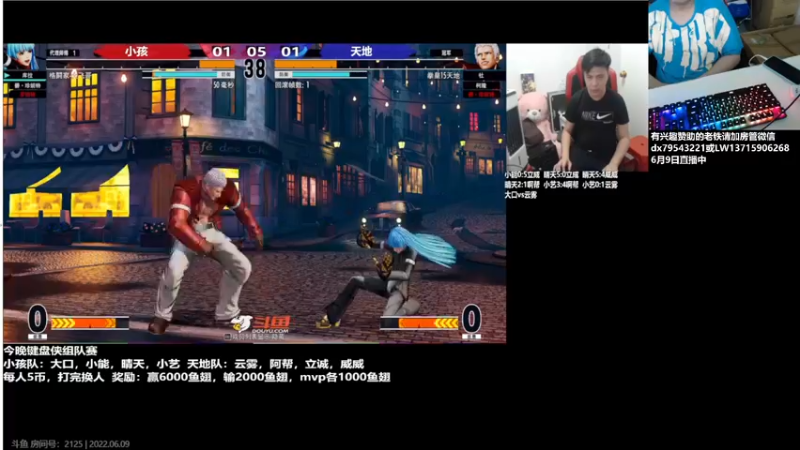【2022-06-10 00点场】格鬦家大口：晚上好，HyperX拳皇15键盘组队赛！
