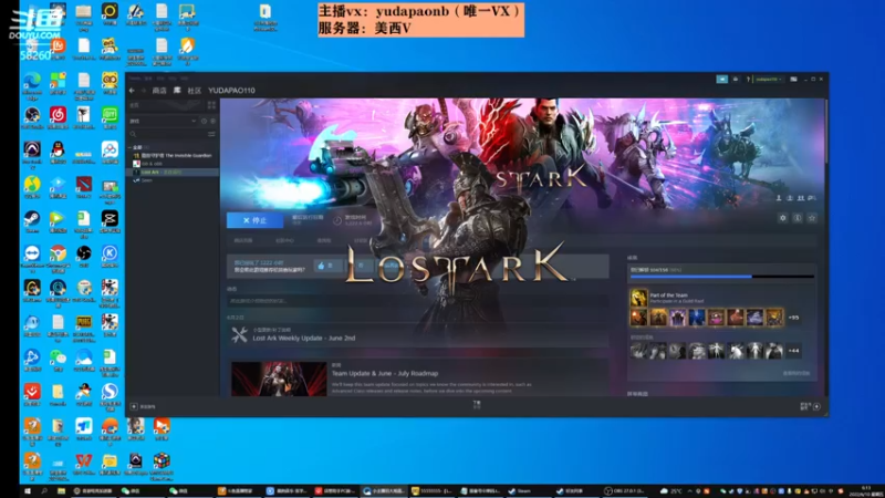 【2022-06-10 06点场】小主播羽大炮：羽大炮：卷死你们！！