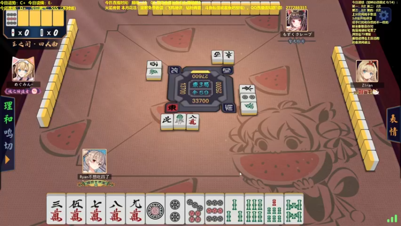 【2022-06-10 11点场】平平无奇安澜君：安澜雀魂：上吐下泻打雀，小小渡劫日