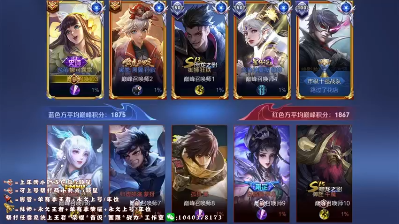 【2022-06-10 21点场】天涯yy丶：三国服赵云 你确定不进来学技术