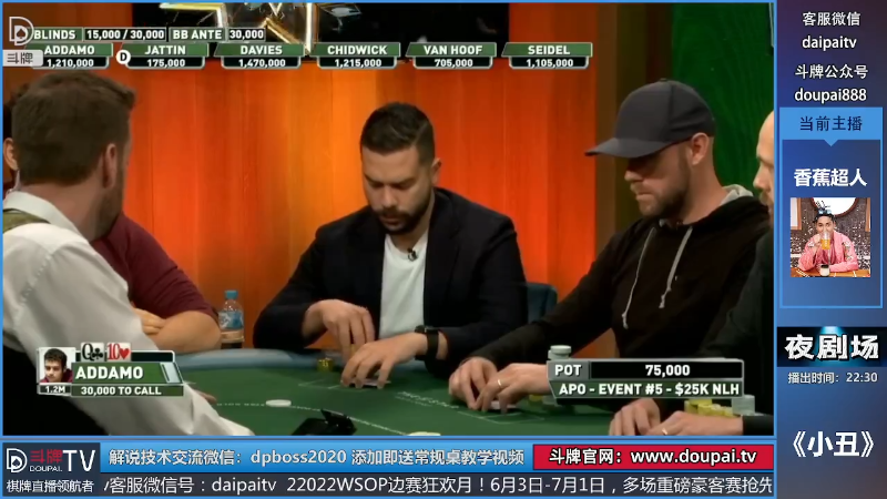 我在斗鱼看斗牌TV直播棋牌娱乐