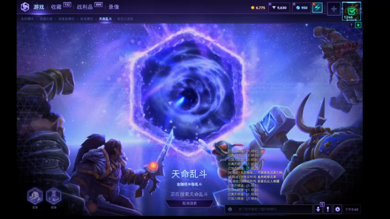 【风暴英雄】月牙骑士11的精彩时刻 20220610 21点场