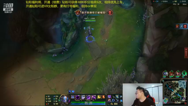【2022-06-09 22点场】LMQ丶小搞笑：峡谷之巅爆杀，峡谷顶分局~