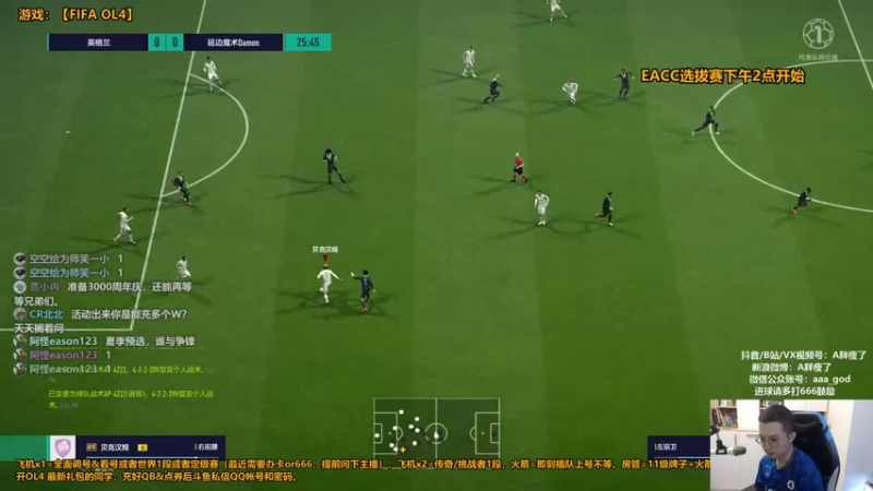 【2022-06-10 15点场】FIFAOnline4官方直播间：【夏季选拔赛M22】泰山 vs 富力