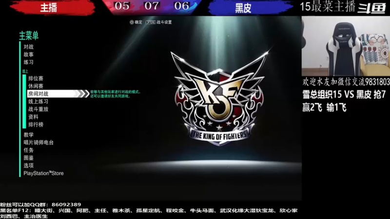 【2022-06-10 02点场】武汉程龙：程龙：大家晚上好，15+98搞起~