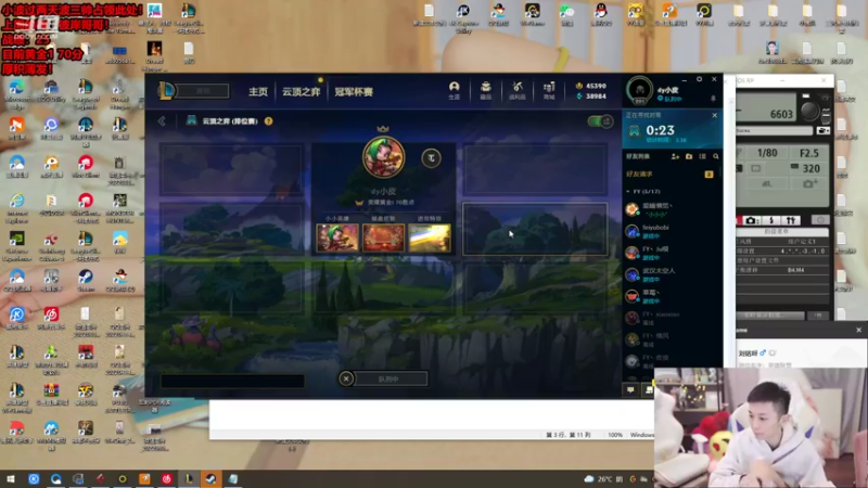 【2022-06-10 14点场】NB丶条皮兄弟：最强TO阵容教学！学会就上王者！