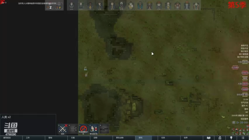 【2022-06-08 22点场】老旷的传奇一生：大米的无法逾越