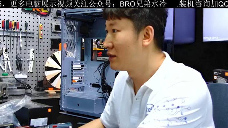 【2022-06-10 15点场】BRO兄弟水冷：6月10日直播-超级全塔1000D分体水
