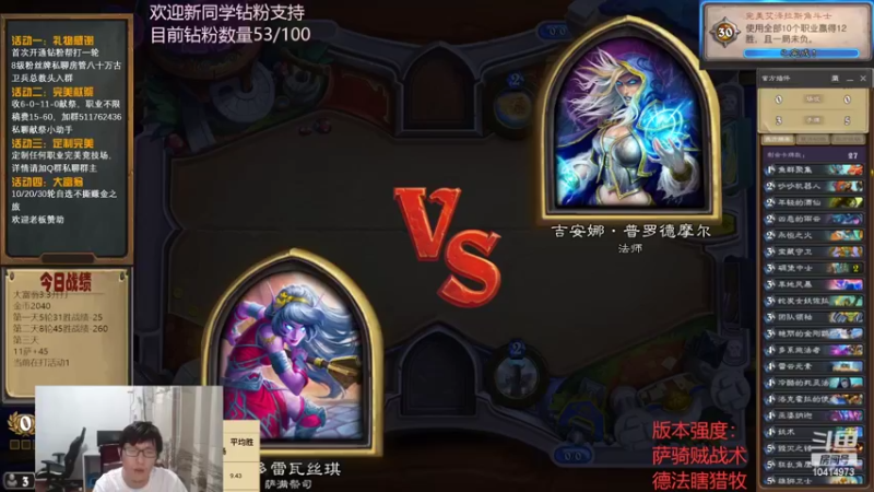 【2022-06-09 17点场】完美竞技古尔丹：今日双倍粉丝值，欢迎开钻