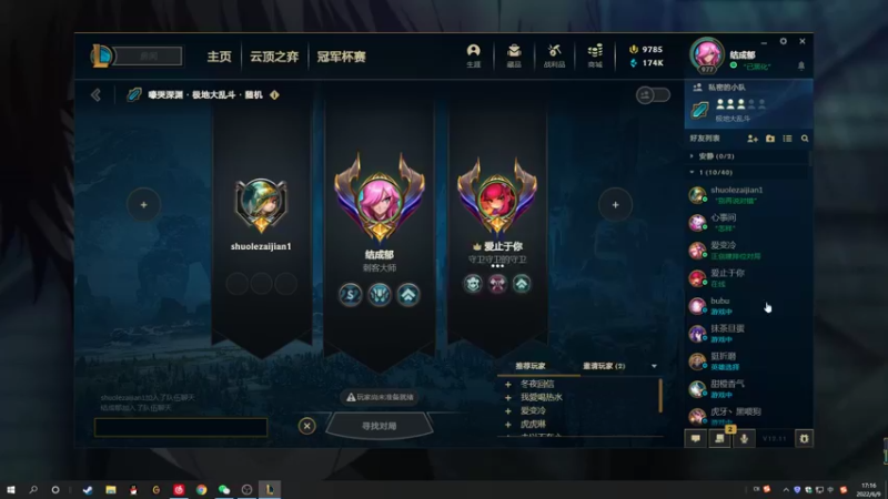 【2022-06-09 17点场】结成郁丶：新洸指向何处