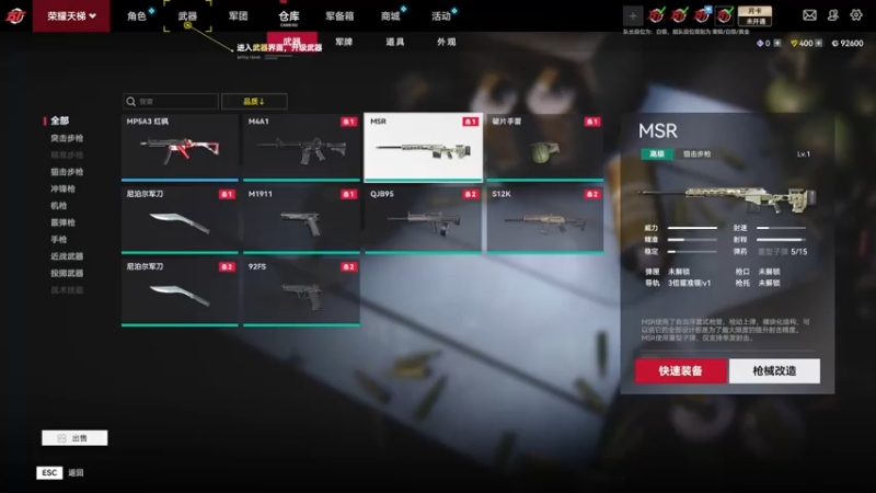 【2022-06-10 12点场】翔少丷：翔少的游戏时间