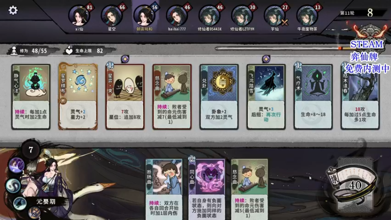 【2022-06-09 01点场】朝雾曦和：版本更新，看我新套路~端午安康