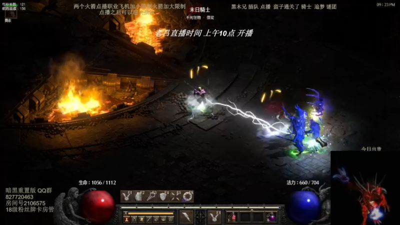 【2022-06-10 07点场】英雄吕布：暗黑重置版 专家 3妹妹弓马 走起