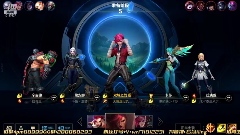 【2022-06-09 22点场】若念king：看会比赛 第一惩戒