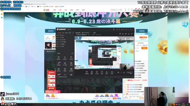 【2022-06-09 10点场】卷子丶：弈战到底冲分大赛第三季！！！