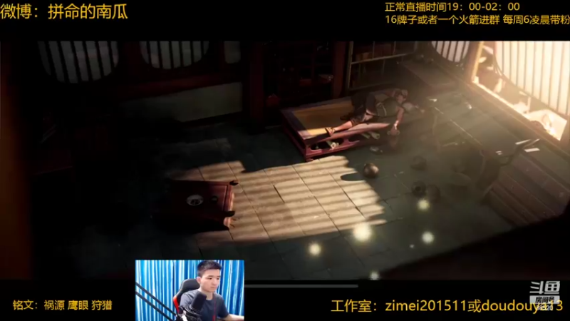 【2022-06-10 18点场】爱鱼丶南瓜：国1铠 巅峰冲第一 不做低分崽