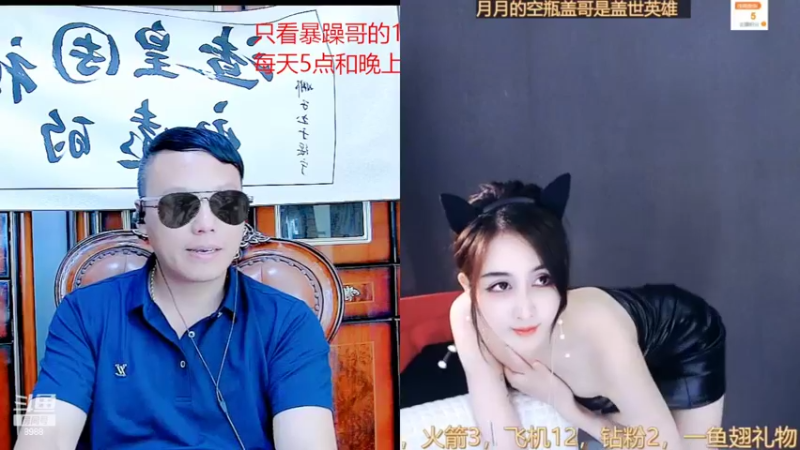 【2022-06-10 01点场】睡懵的渣皇：斗鱼欧气值爆满直播间