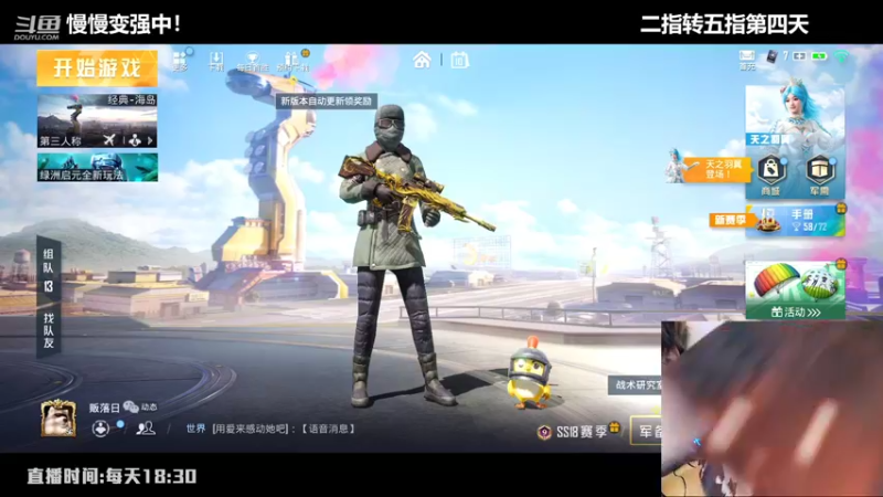 【2022-06-10 00点场】Dy花老湿：我要放弃二指了T.T