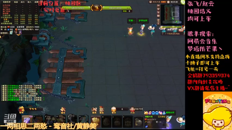 【2022-06-08 11点场】梦塔防芒果丶：午夜收割机~！
