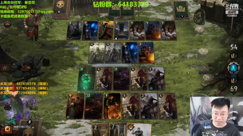 【2022-06-09 22点场】硬汉哥孙士彧：昆特牌真是太好玩啦