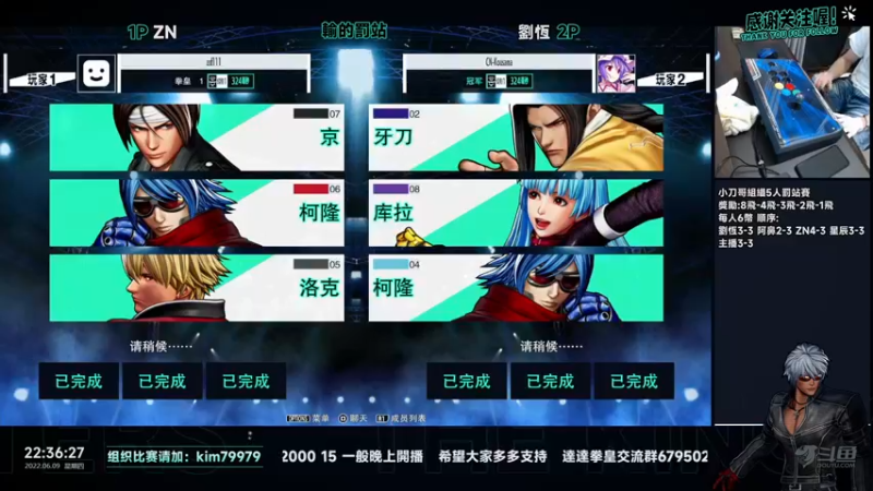 【2022-06-09 22点场】保力達：晚上好:直播中大家晚上好...